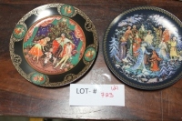 2 collector plates