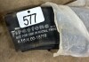 1 - 4-19, 4.00-18/19 FIRESTONE TIRE TUBE