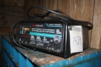 small battery charger
